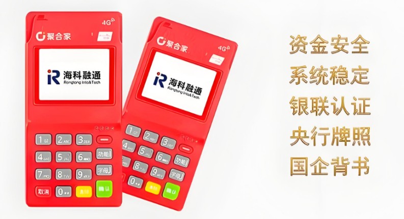 东付通-聚合家.png